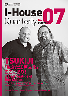 I-House Quarterly 07